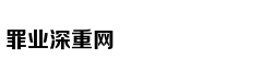 一百年前，中国也有一群90后